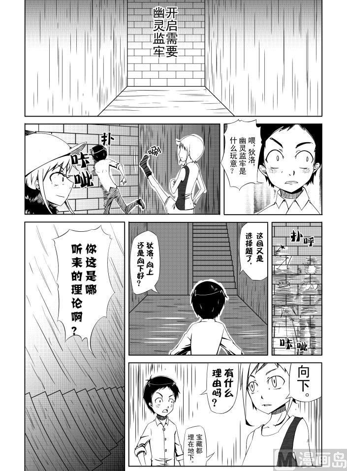 第一话