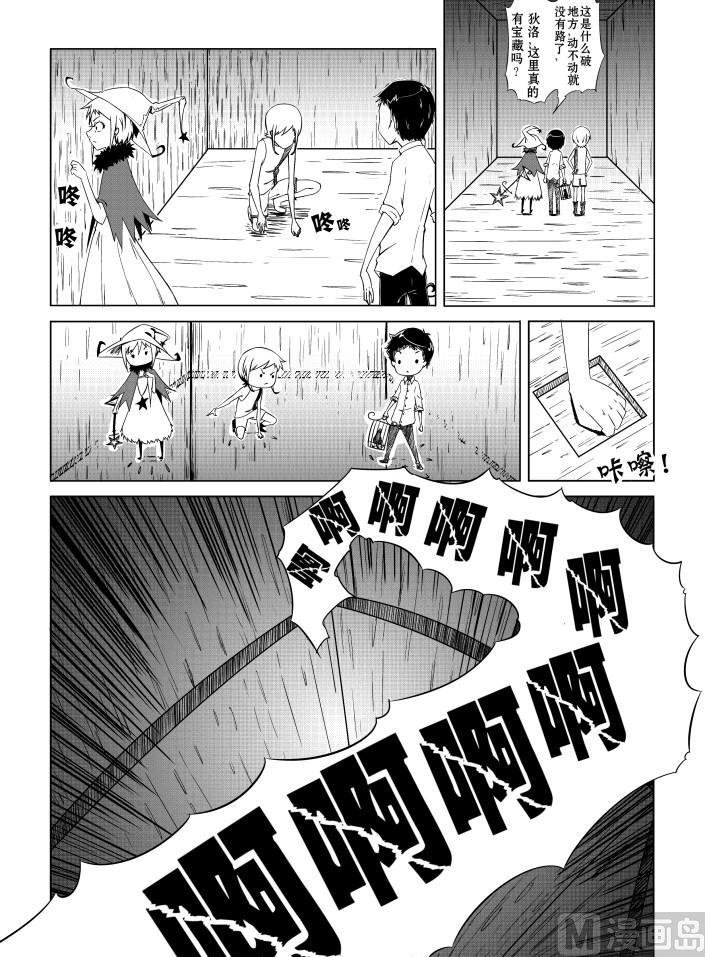 第一话