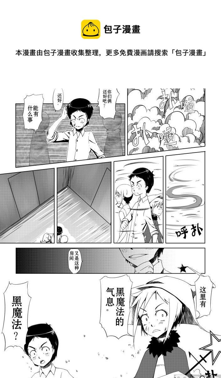 第一话