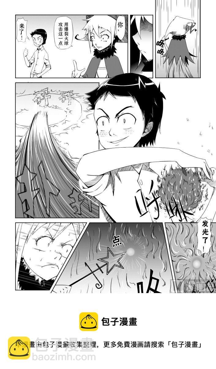 第一话