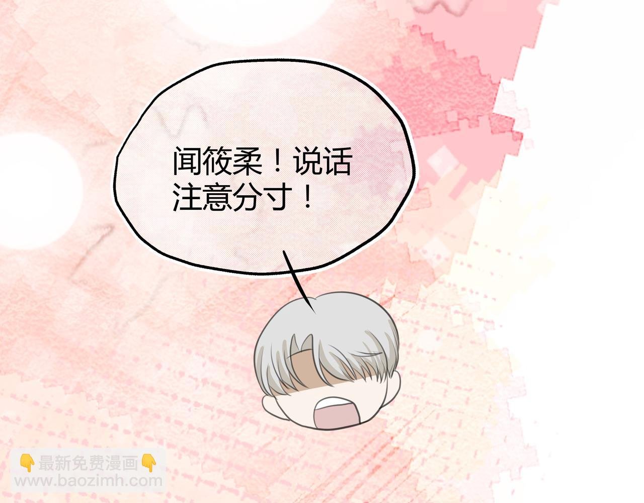 第三话