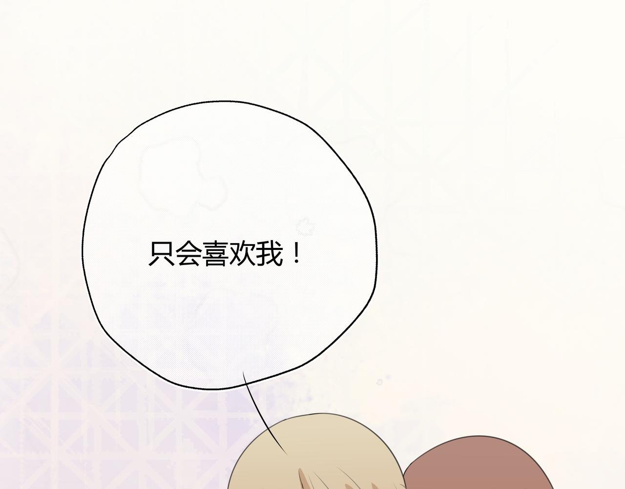 第三话