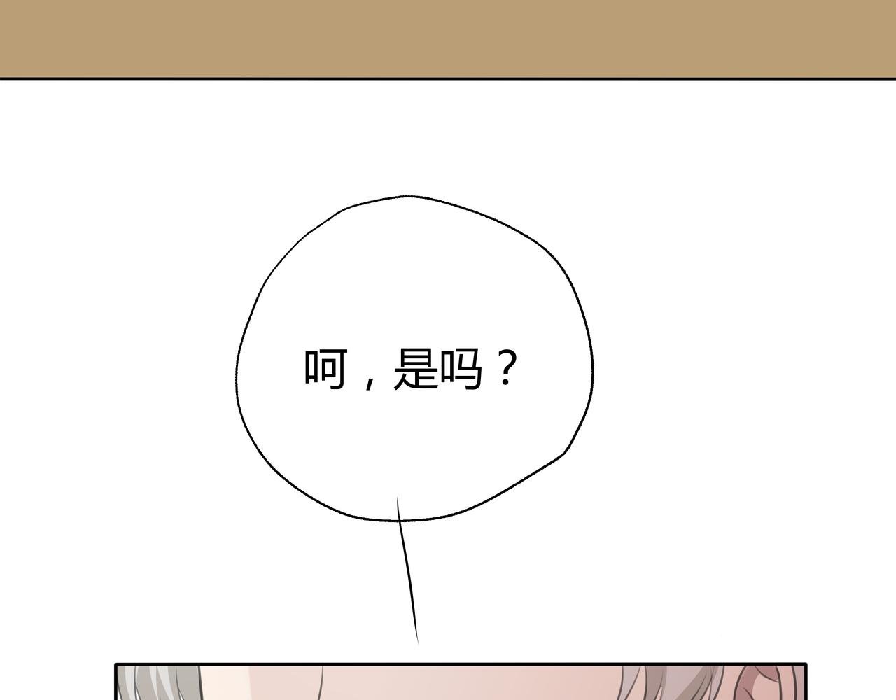 第三话