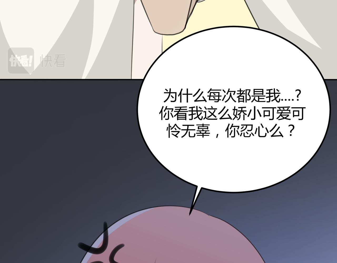 第二话