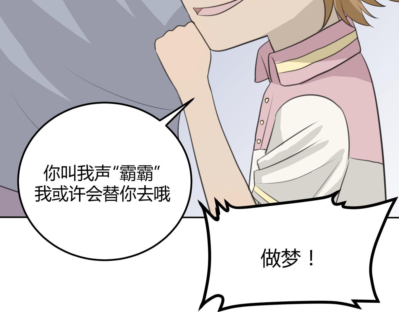 第二话