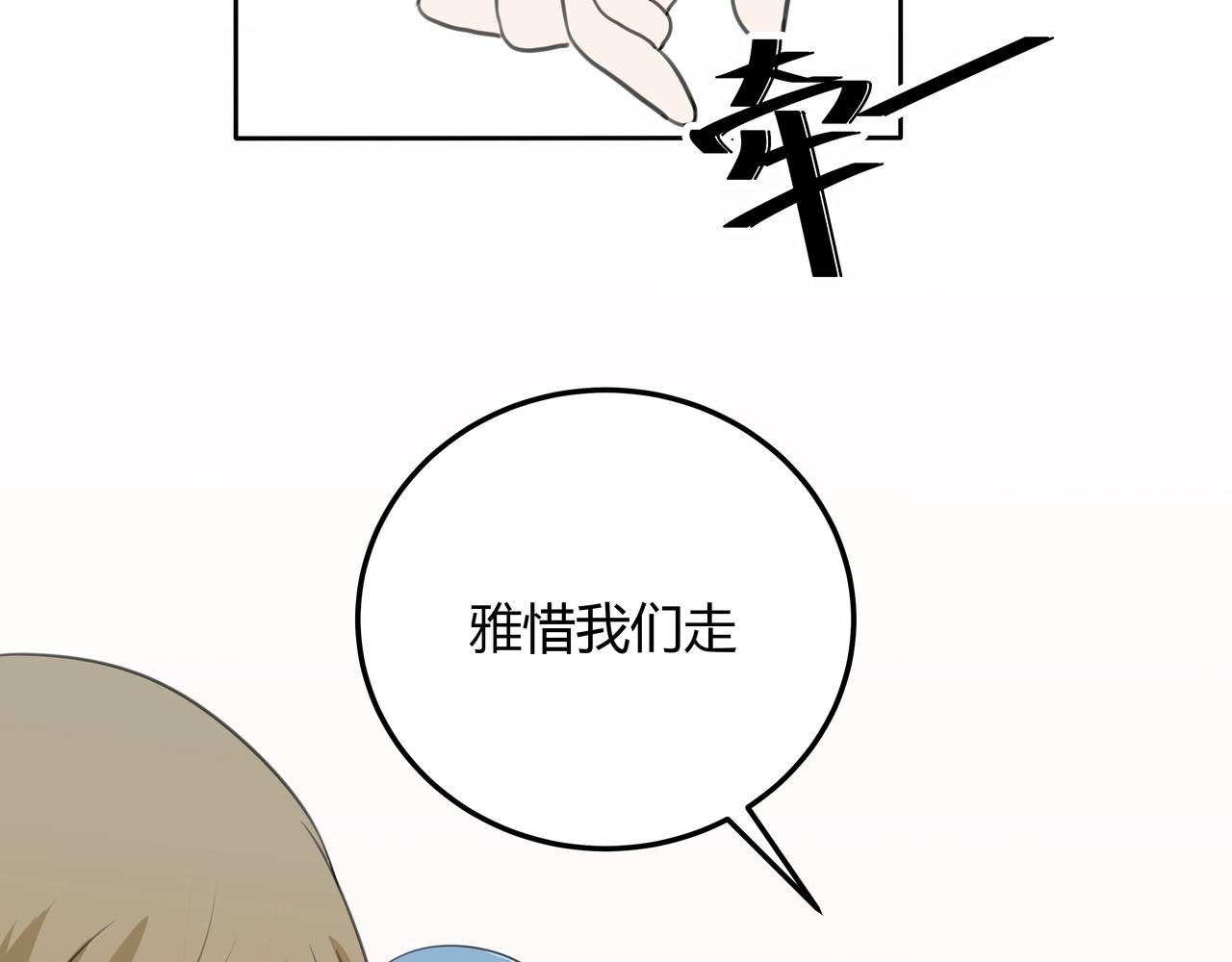 第二话