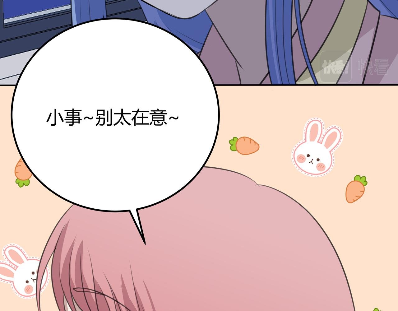 第二话