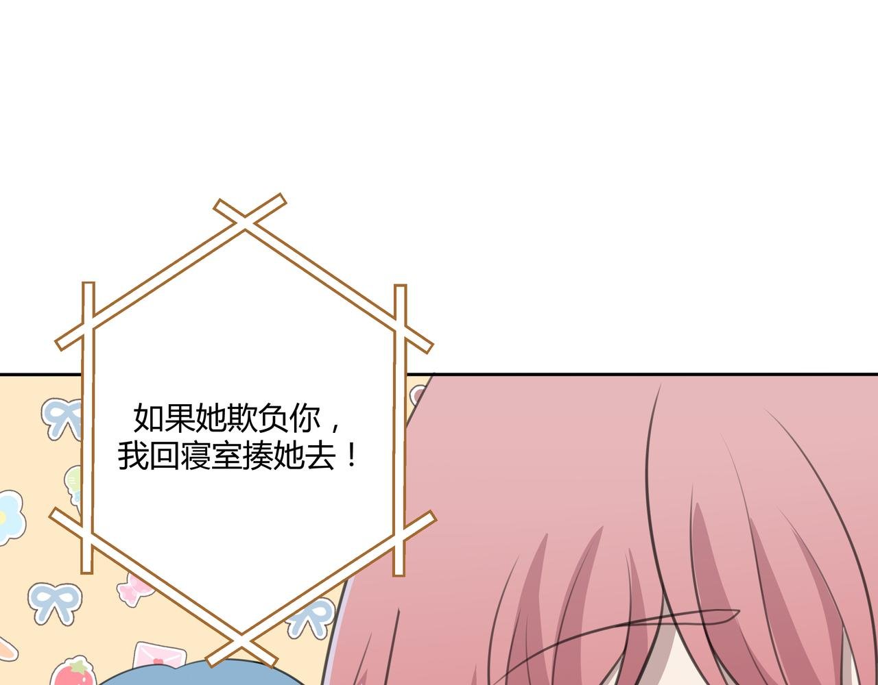 第二话