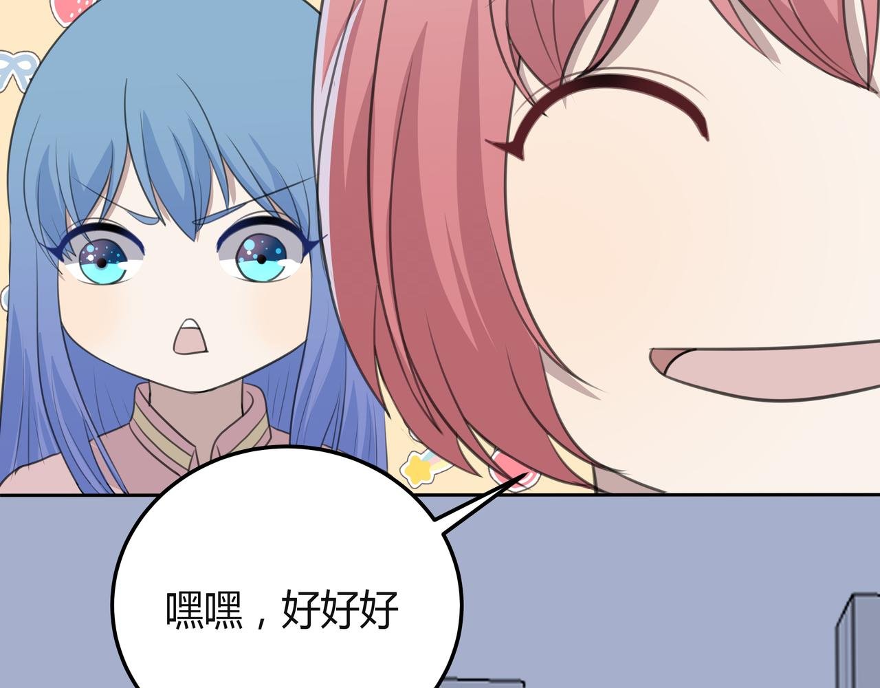 第二话