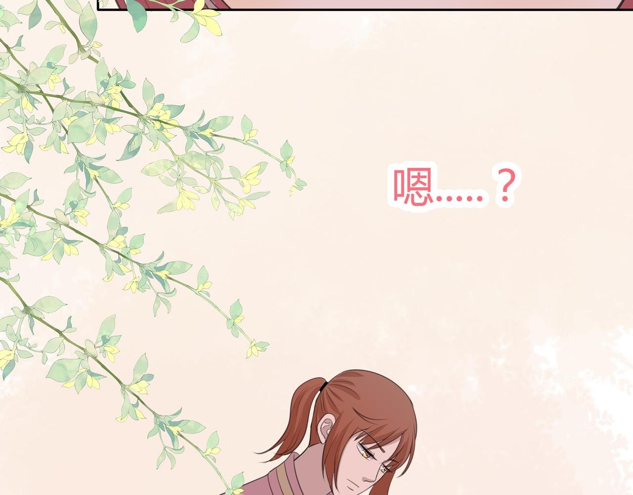第二话