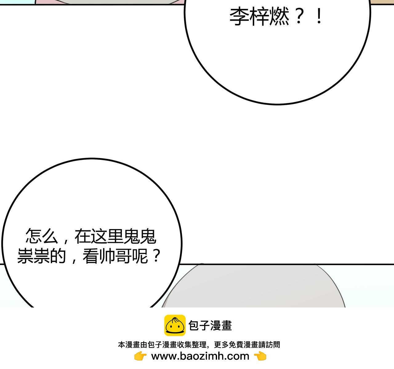 第二话