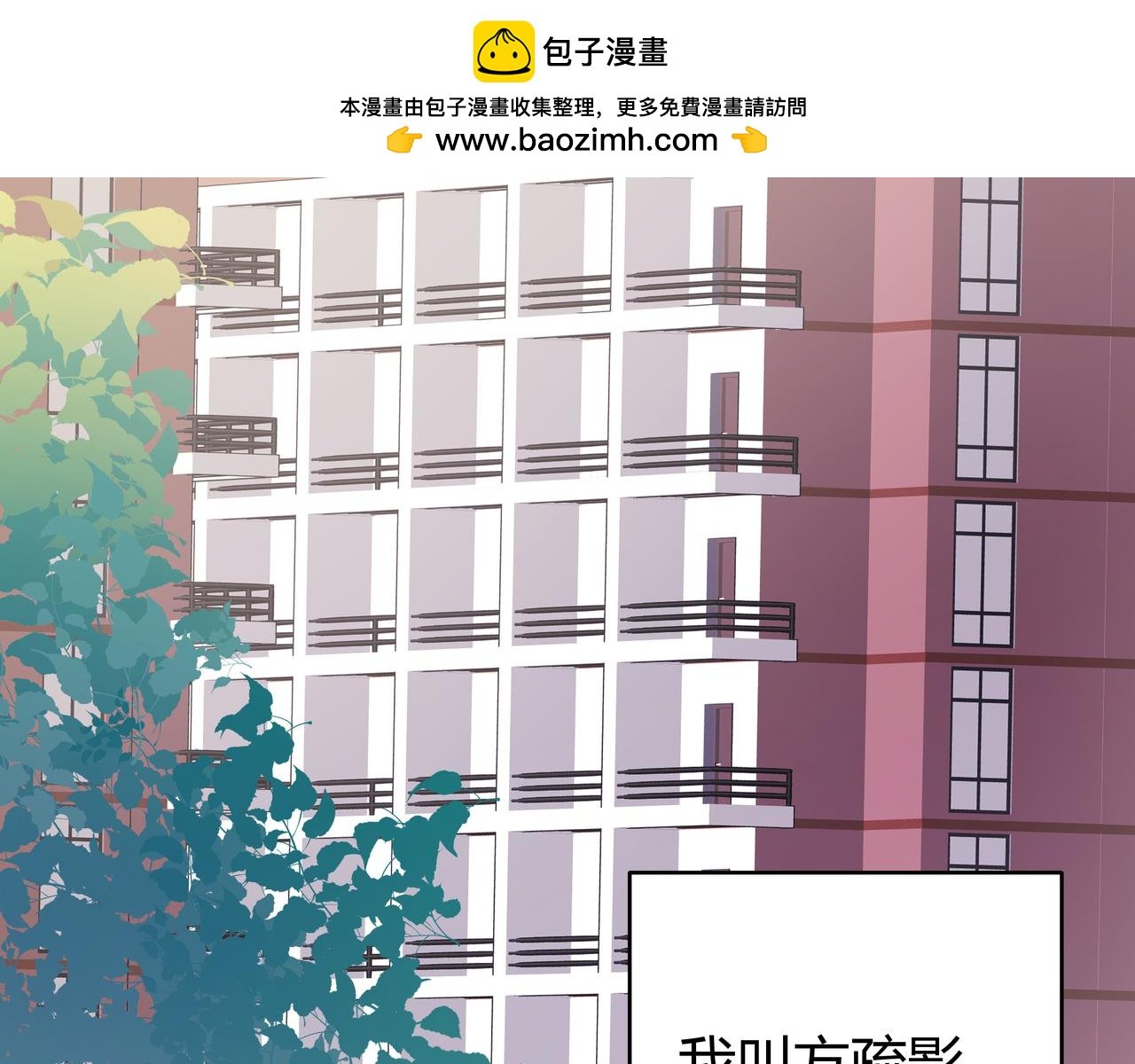 第一话
