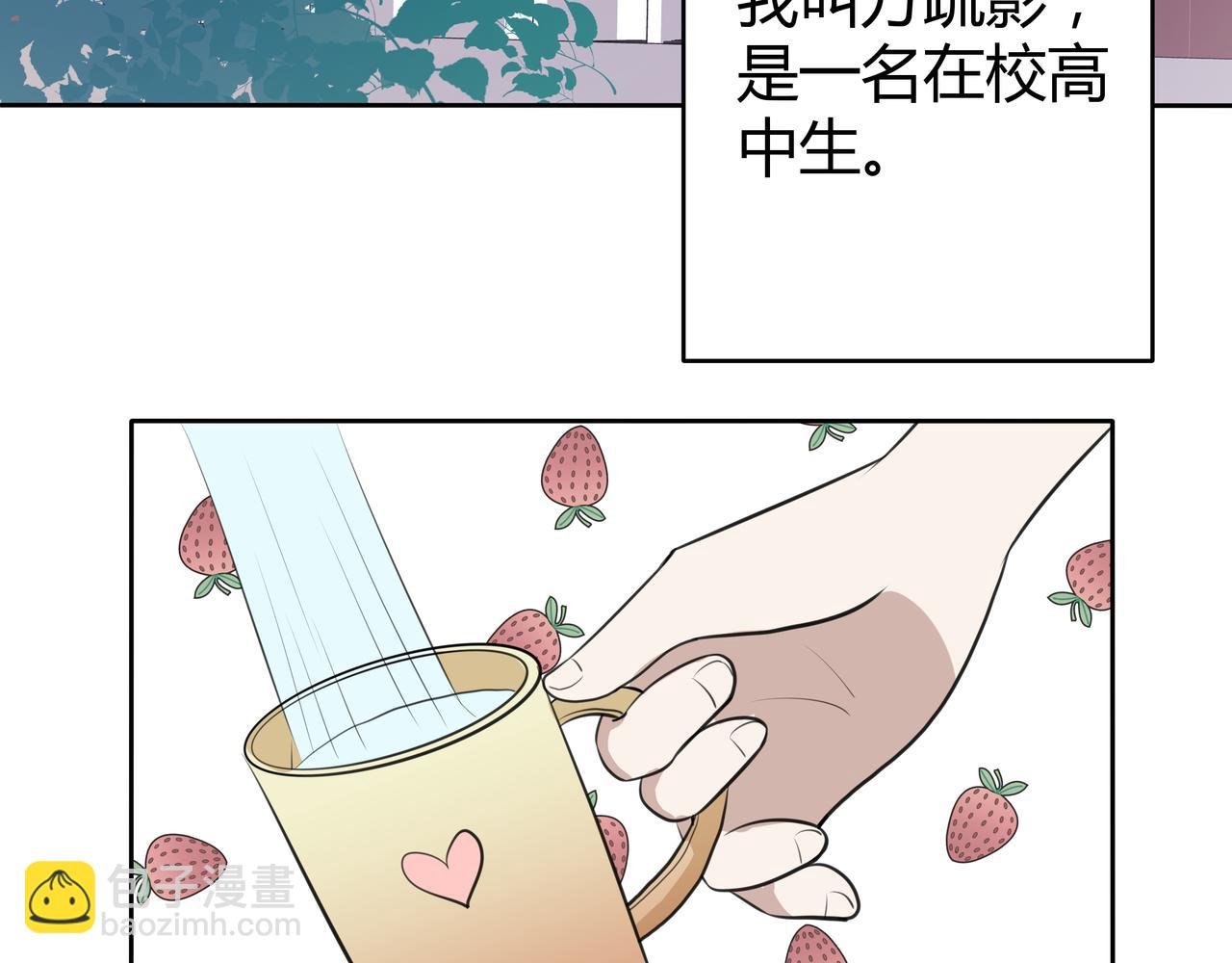 第一话