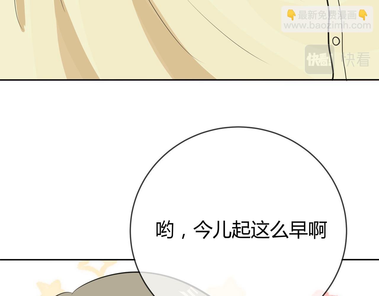 第一话