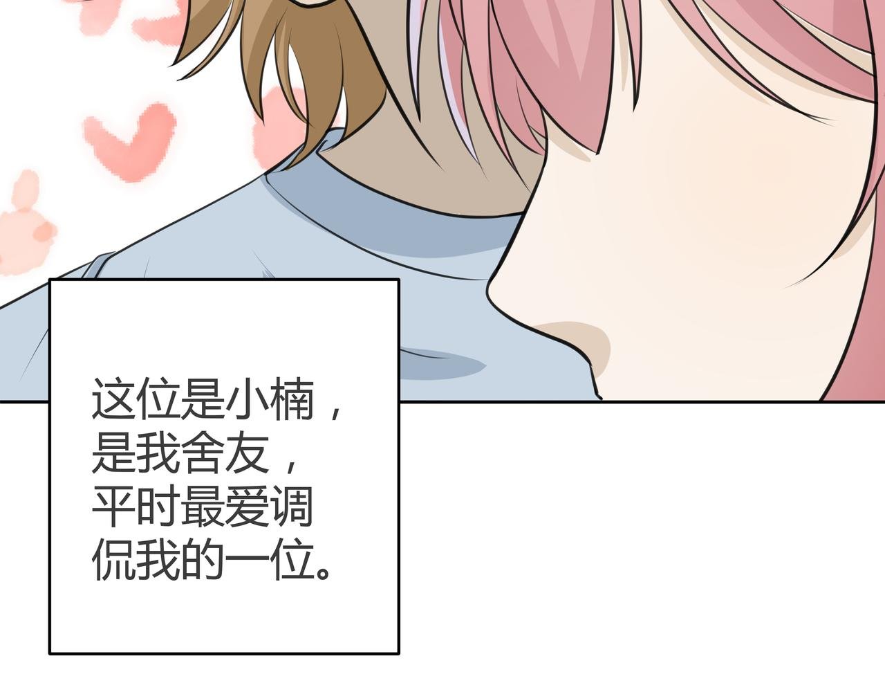 第一话
