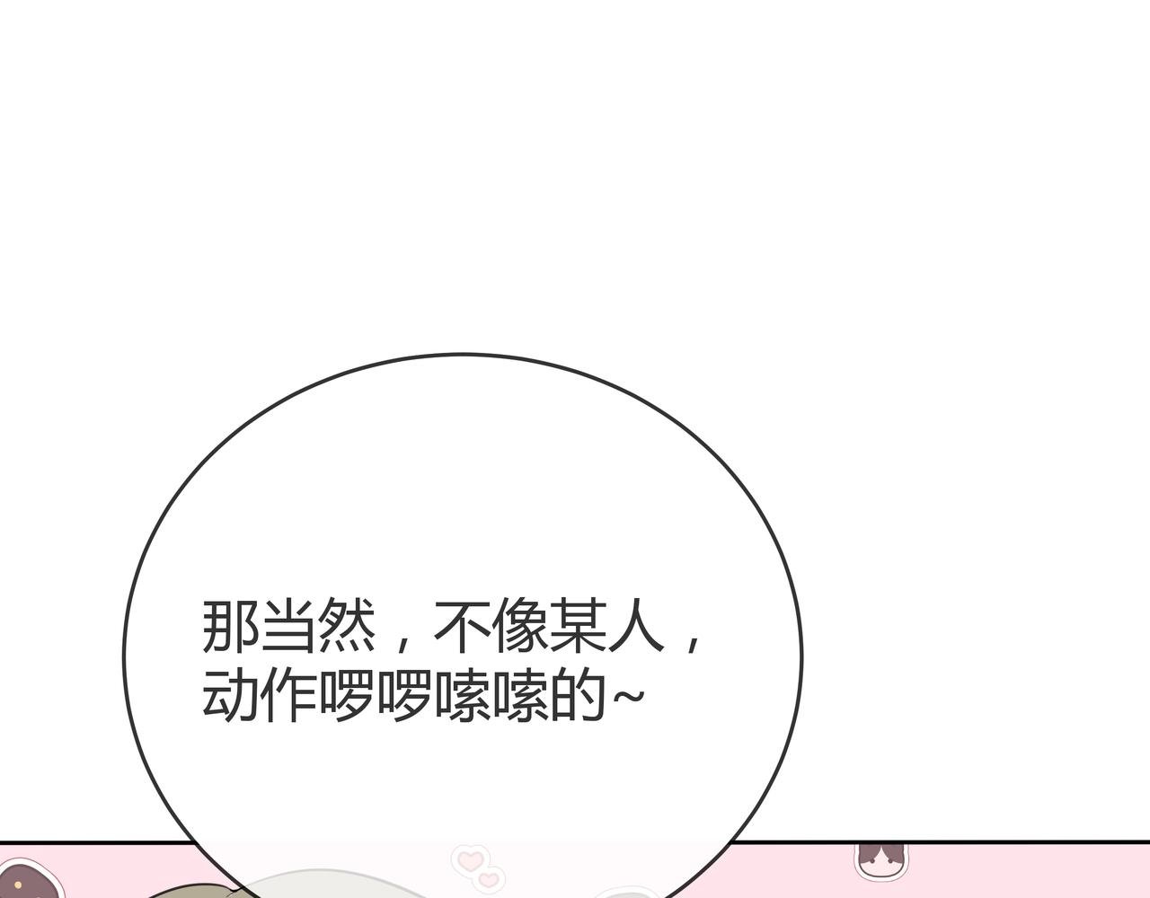 第一话
