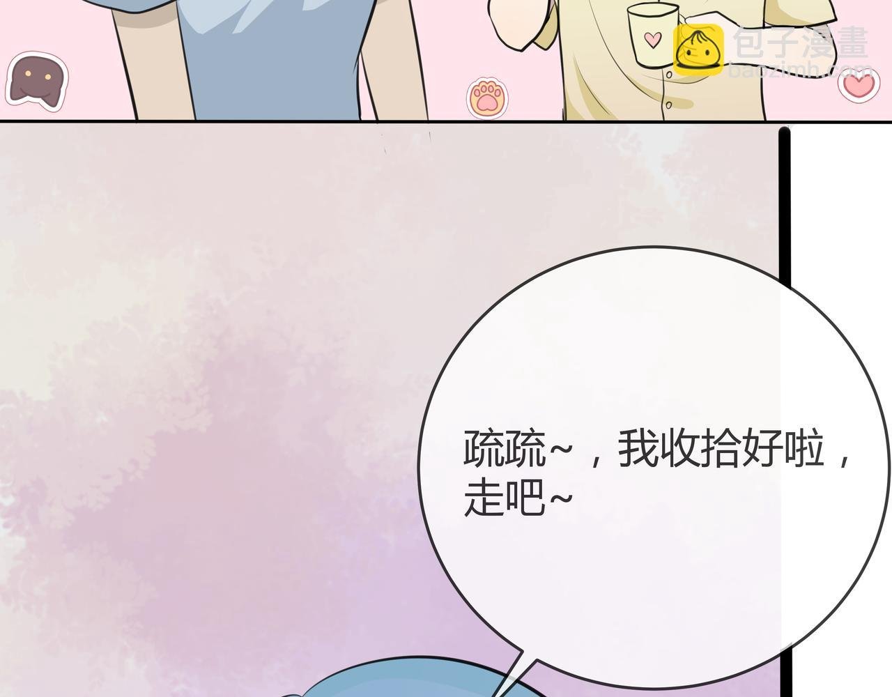 第一话