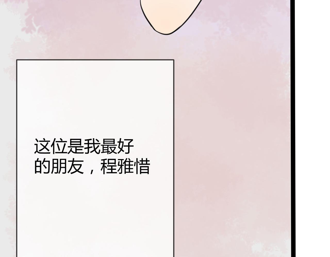 第一话