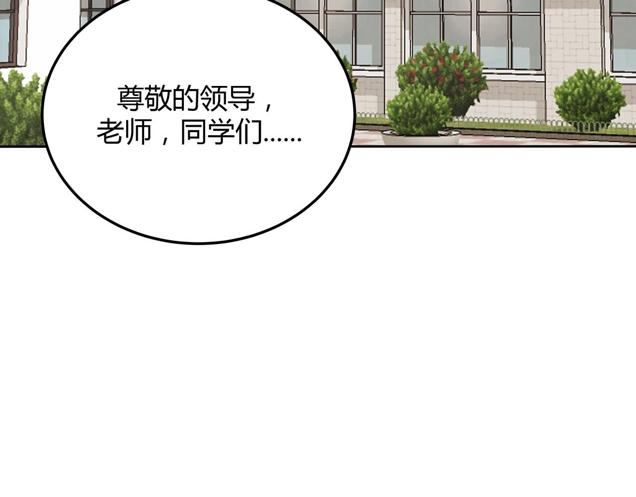 第一话