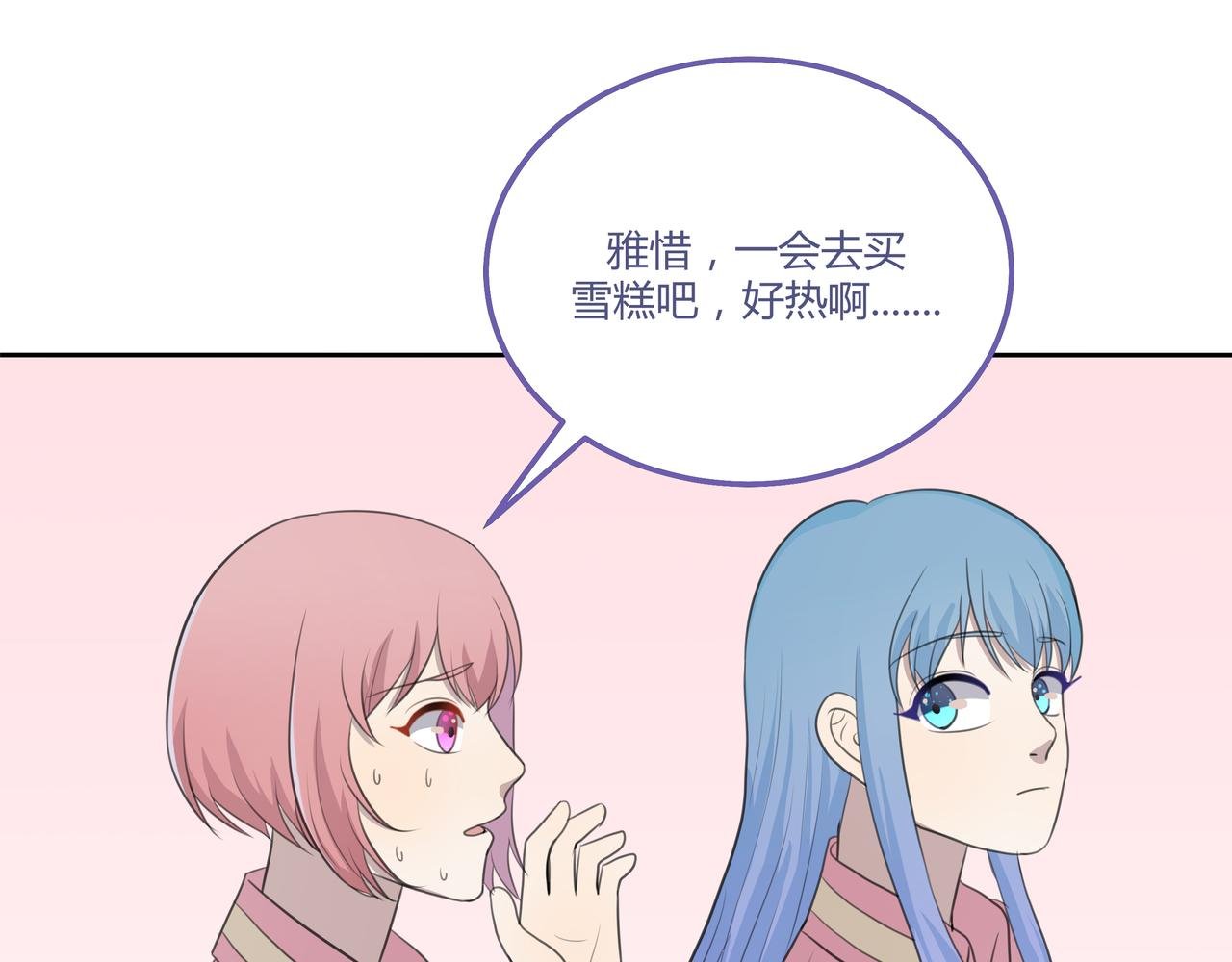 第一话