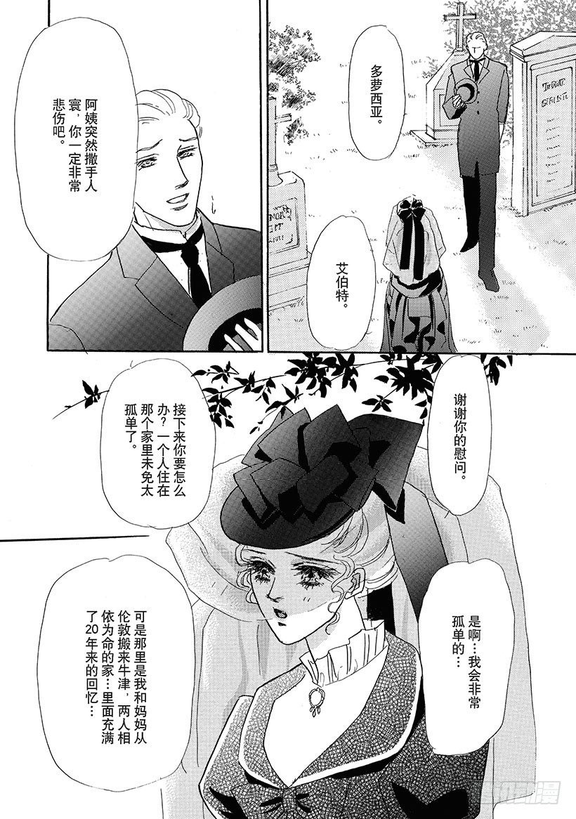 第3章