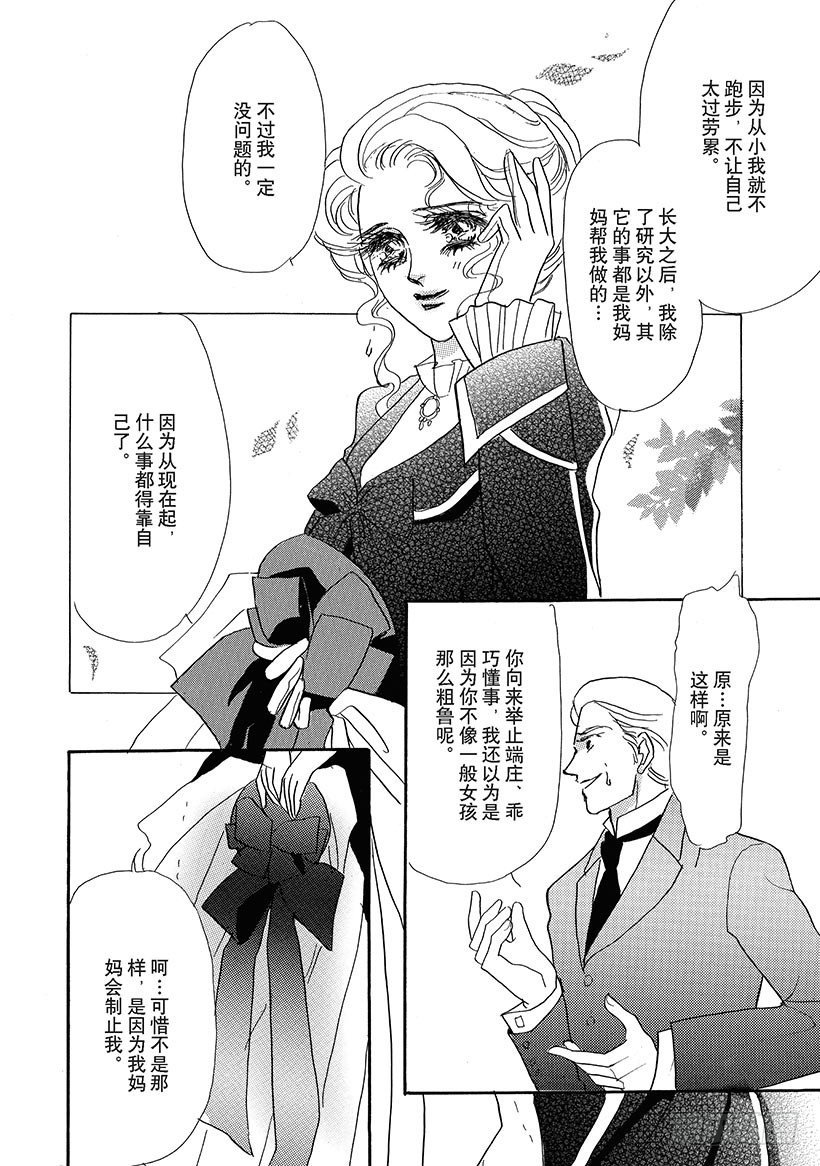 第3章
