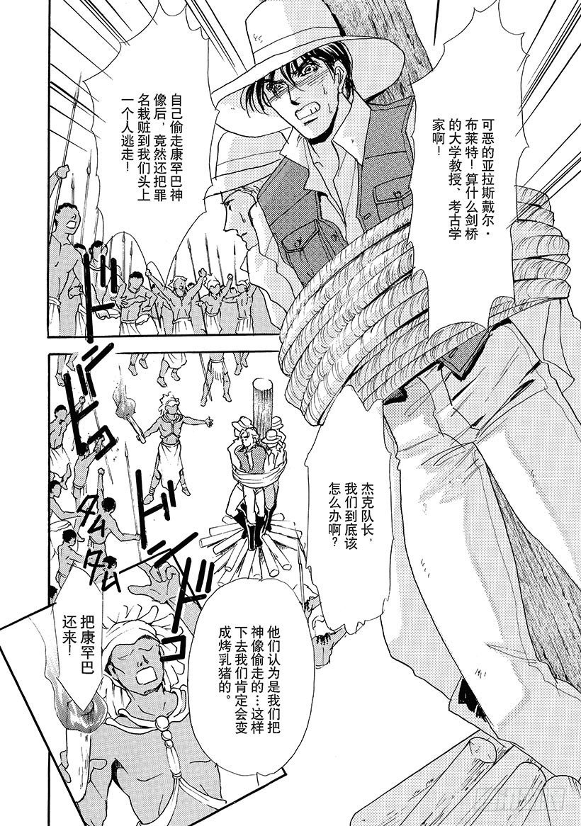 第2章