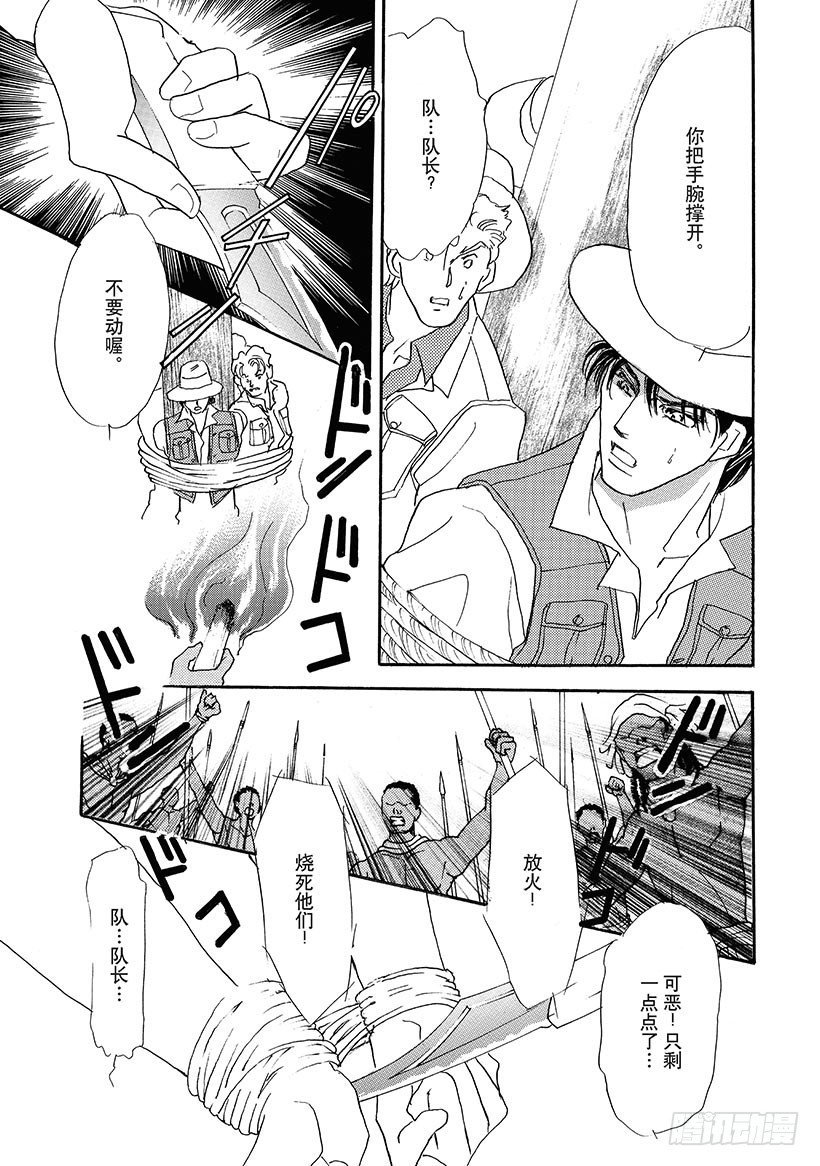 第2章