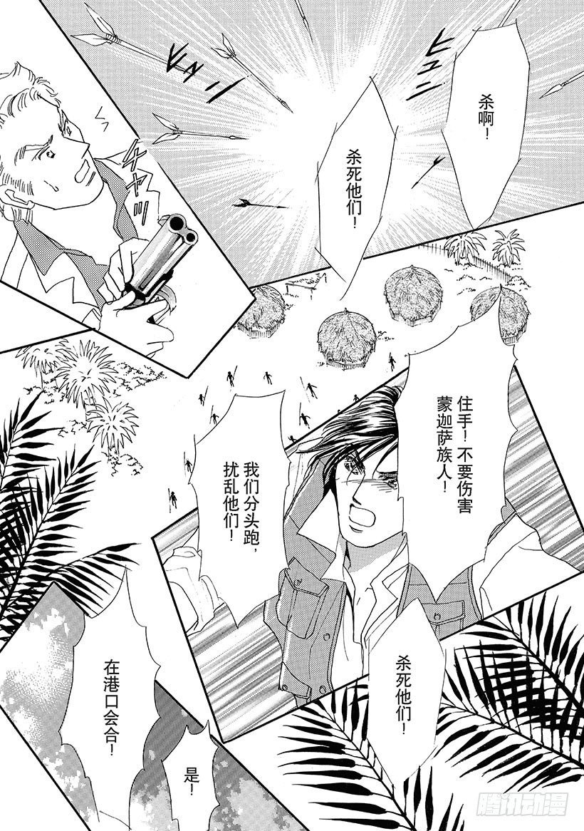 第2章