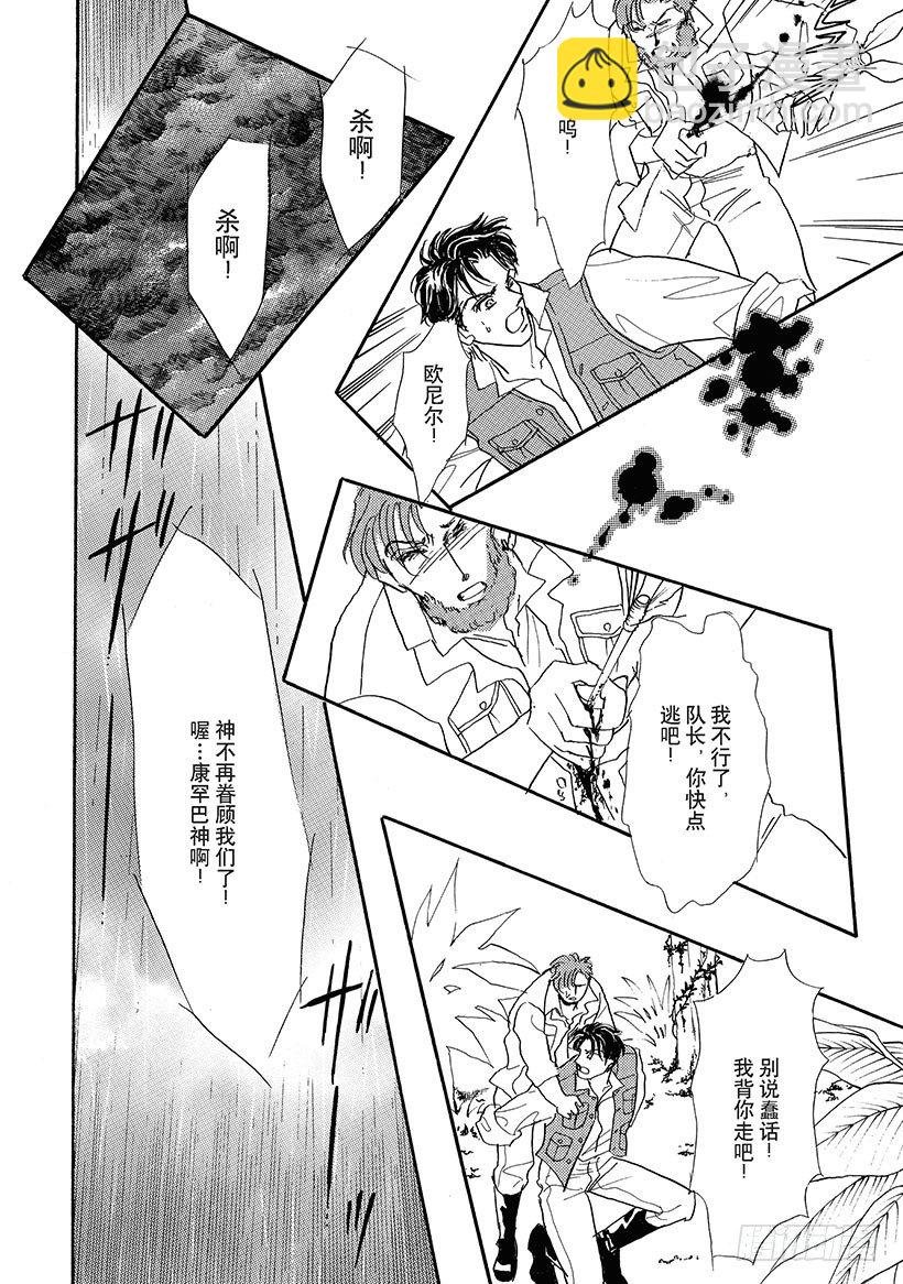 第2章