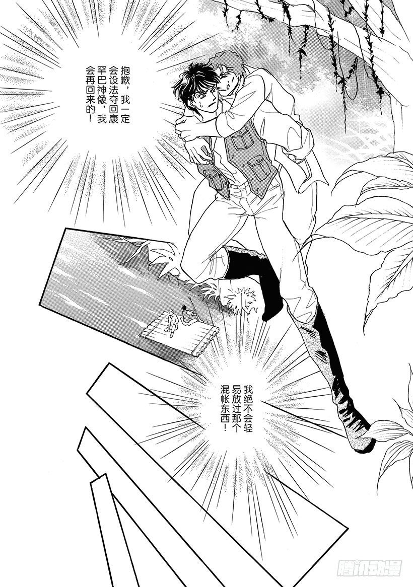 第2章