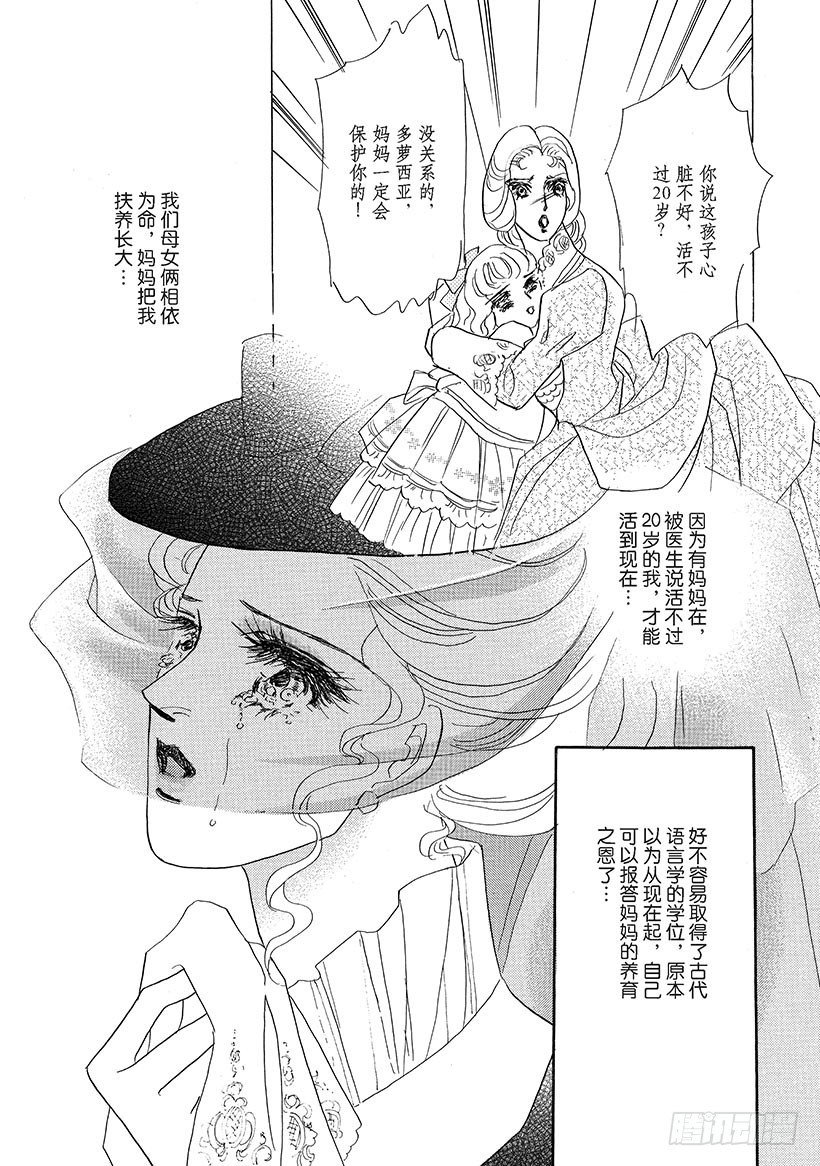 第2章
