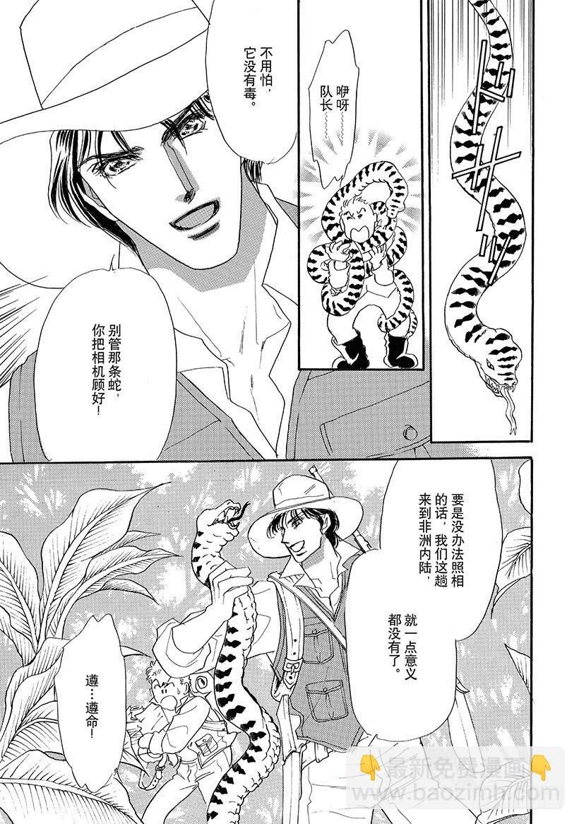 第1章