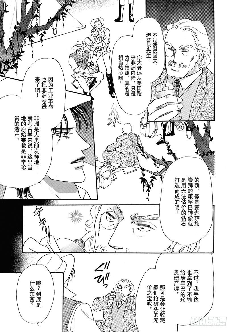 第1章