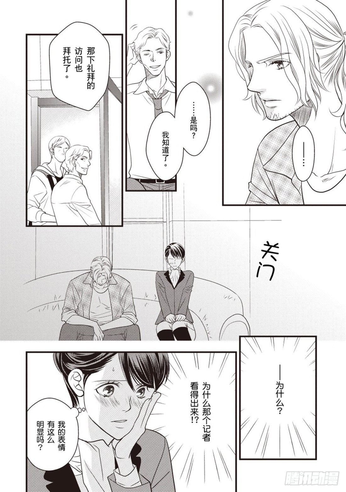 第三章