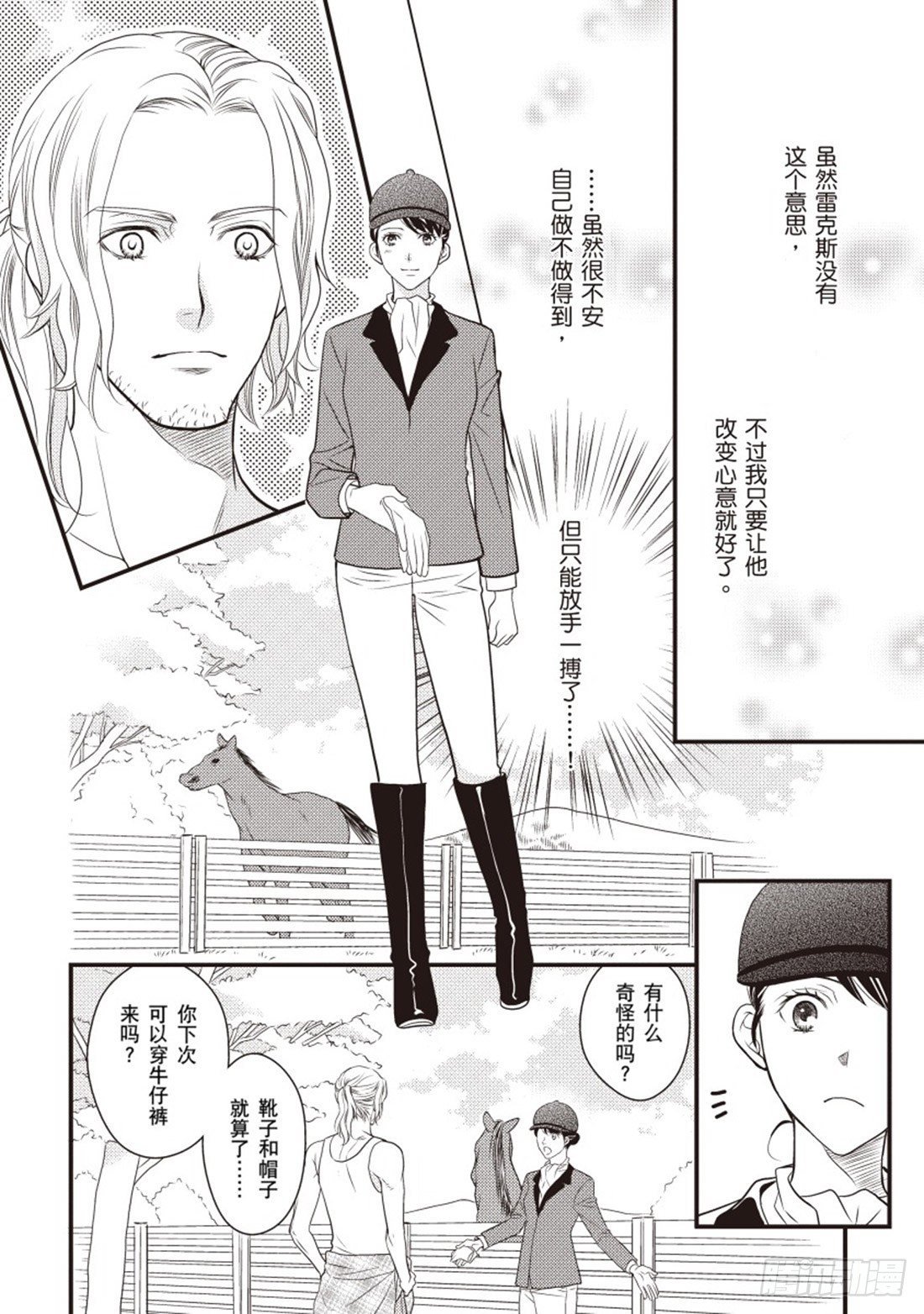 第二章