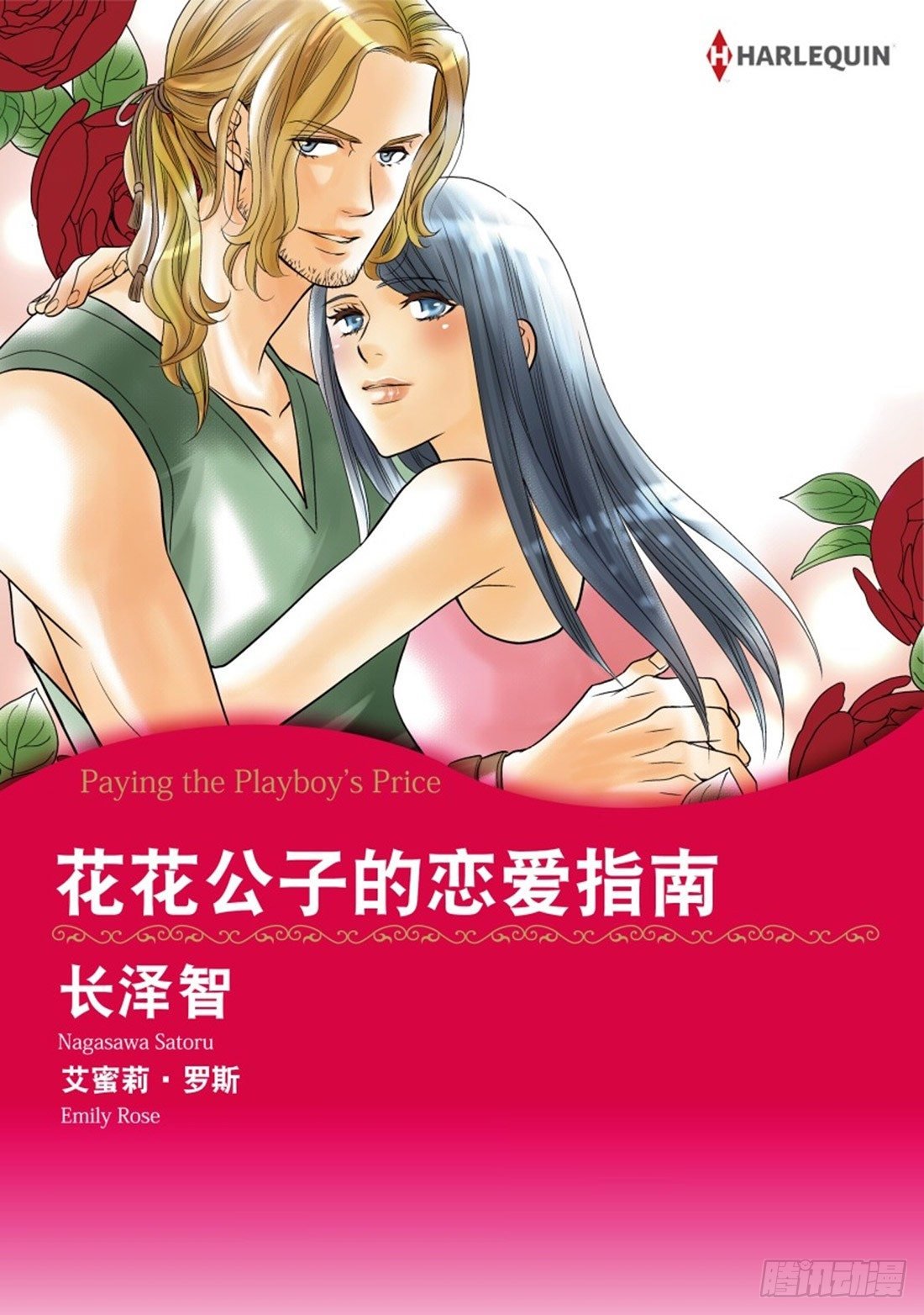 第一章