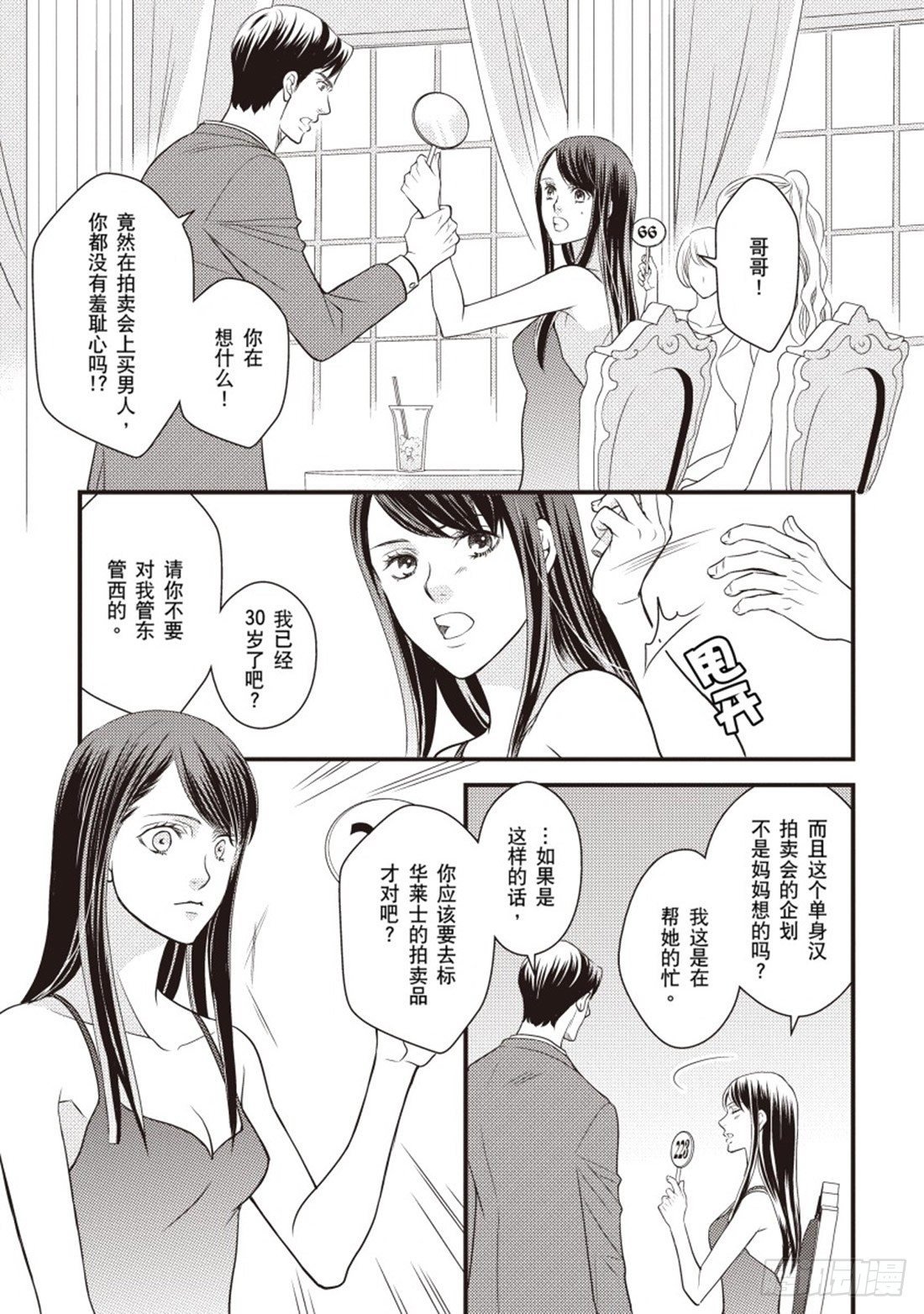 第一章