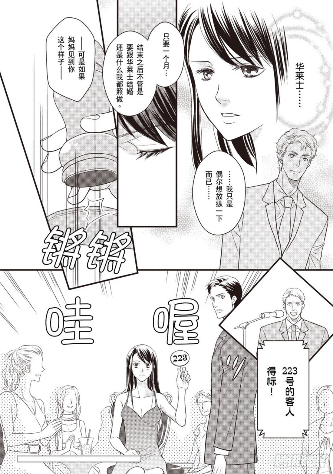 第一章