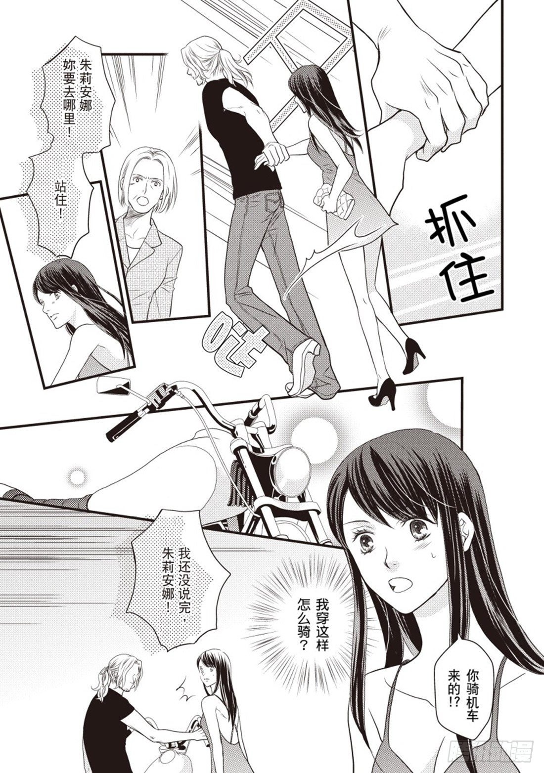 第一章