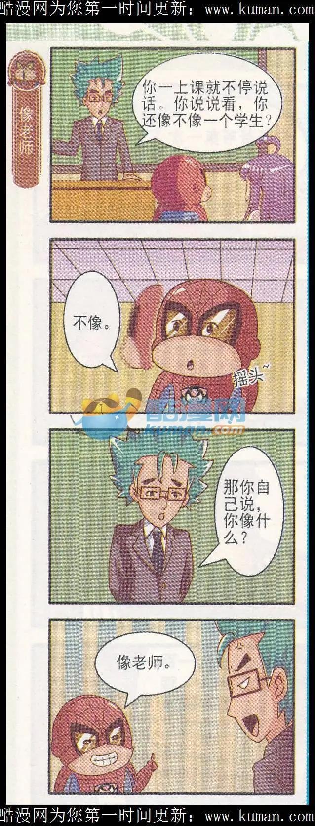 第47话