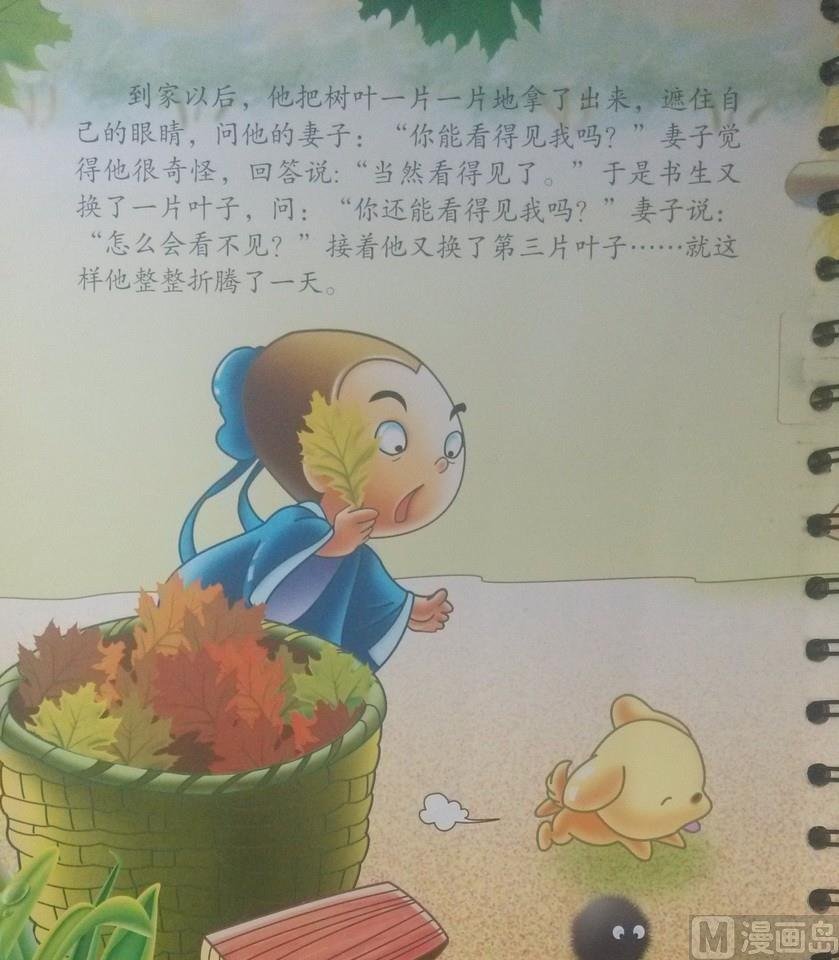第二话