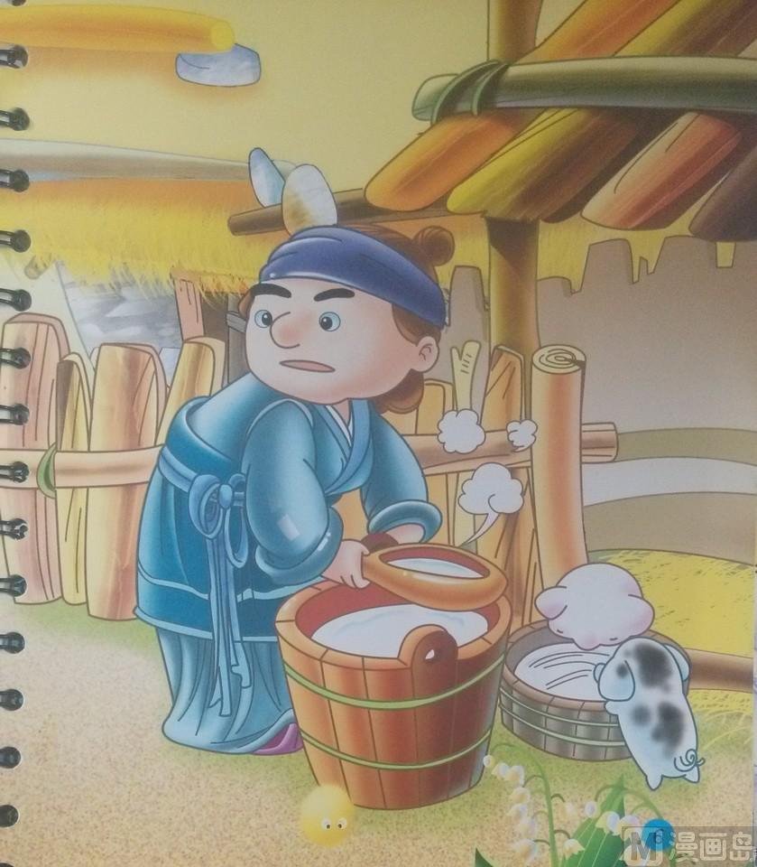 第二话