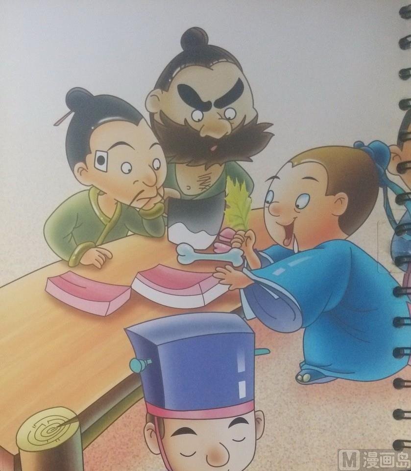 第二话