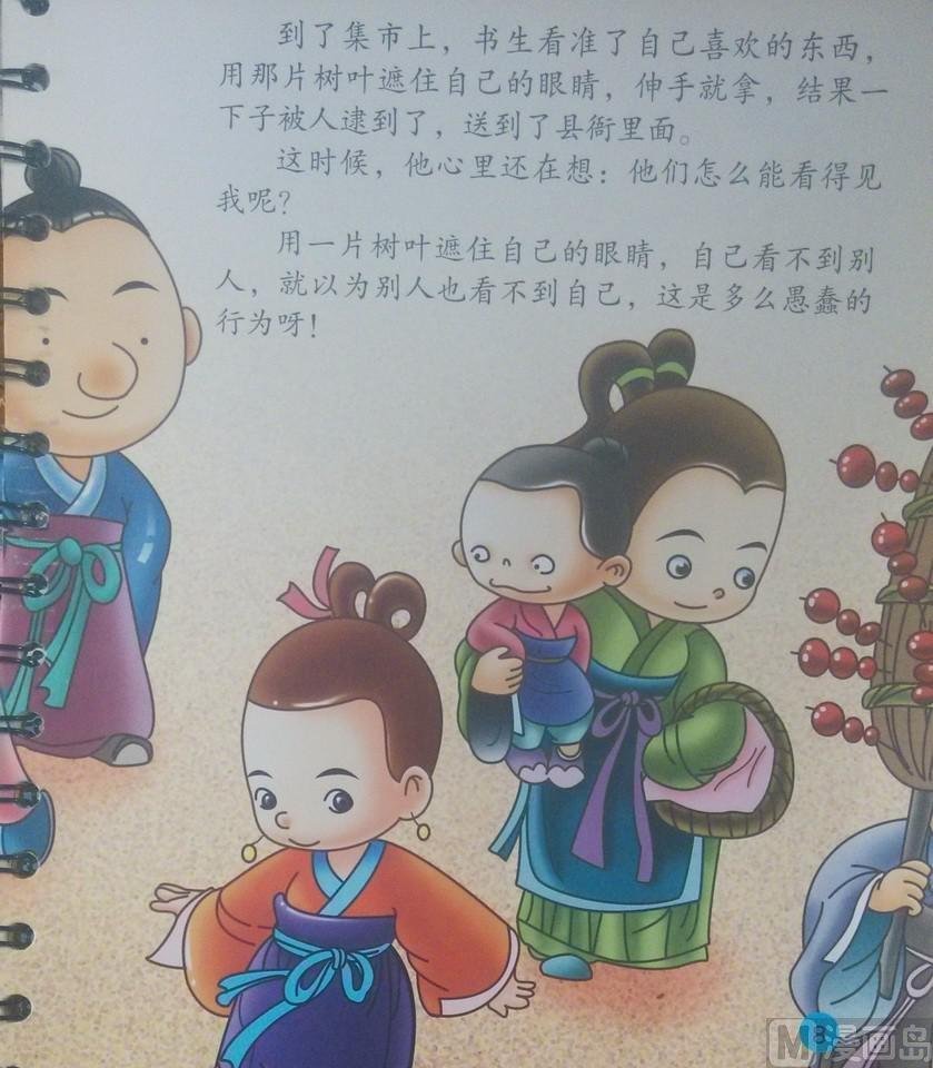 第二话