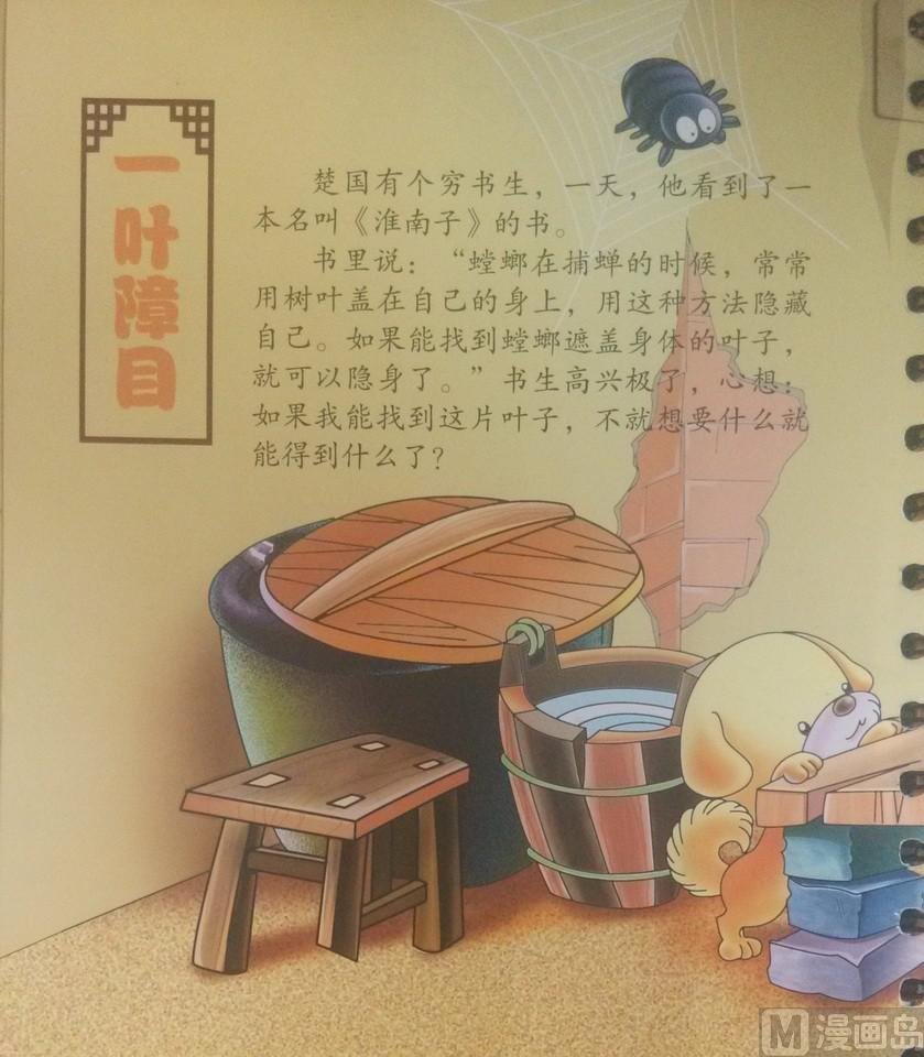 第一话