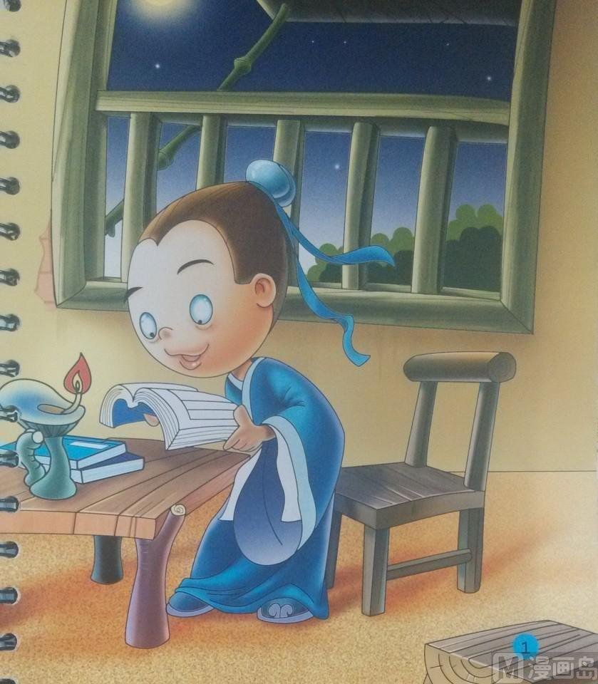 第一话