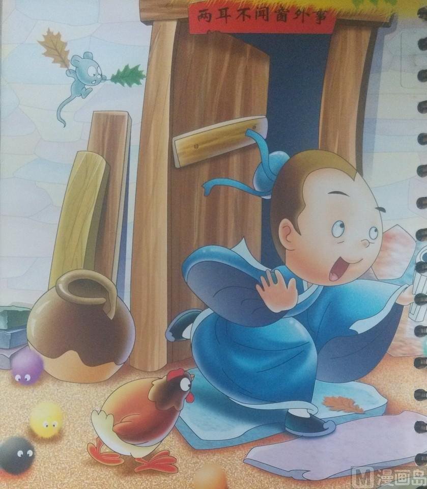 第一话
