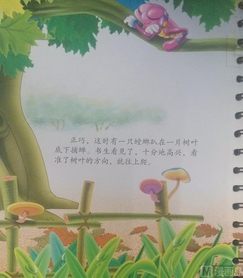 第一话
