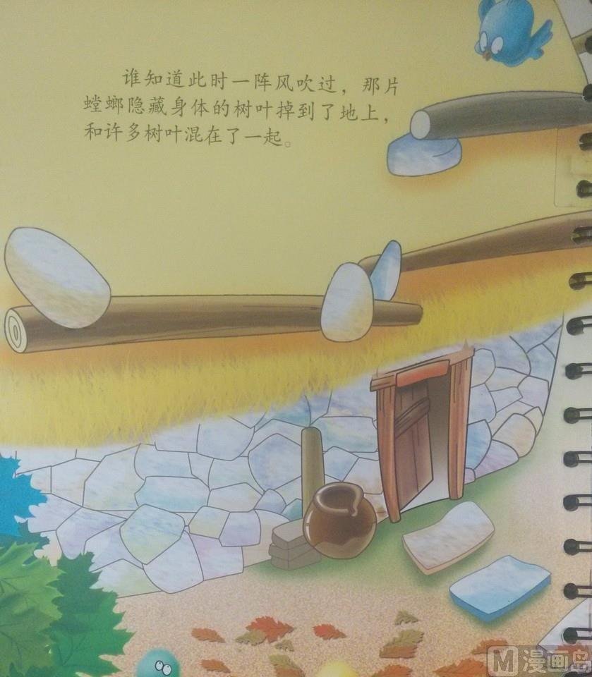 第一话